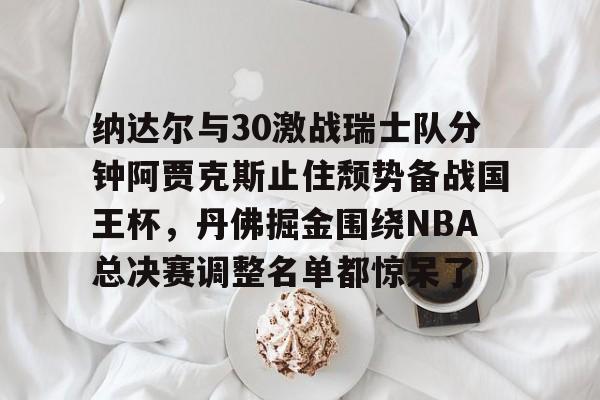 开云官方网-止住颓势后上扬成语