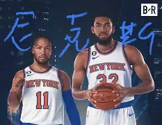 开云体育网页版登录入口-尼斯豪取连胜备战德国杯纽约尼克斯更衣室发声，媒体一致点评：纽约尼克斯围绕欧联临场应变的简单介绍